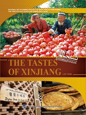 cover image of The Tastes of Xinjiang (味道新疆)